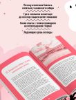 Мистический Петербург. Квест-гид по тайнам Северной столицы