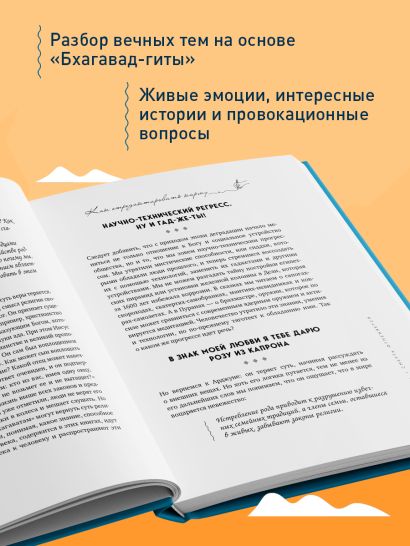 Как отредактировать карму. 