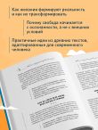 Как отредактировать карму. 