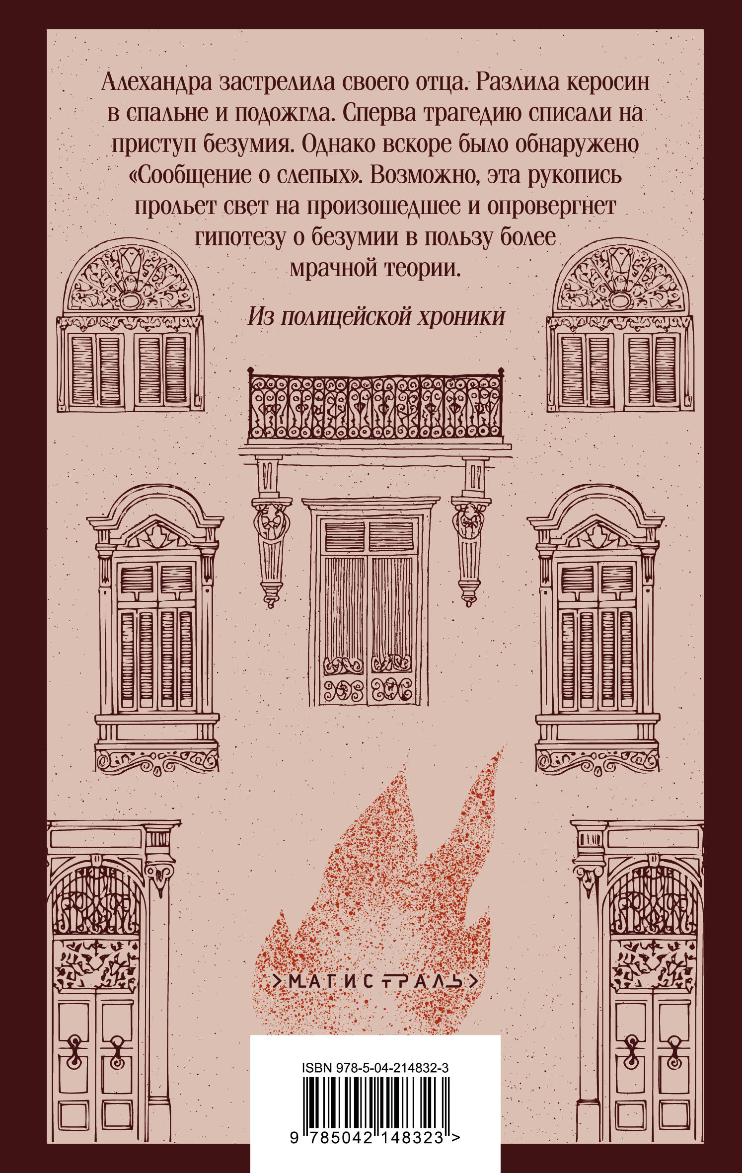 О героях и могилах