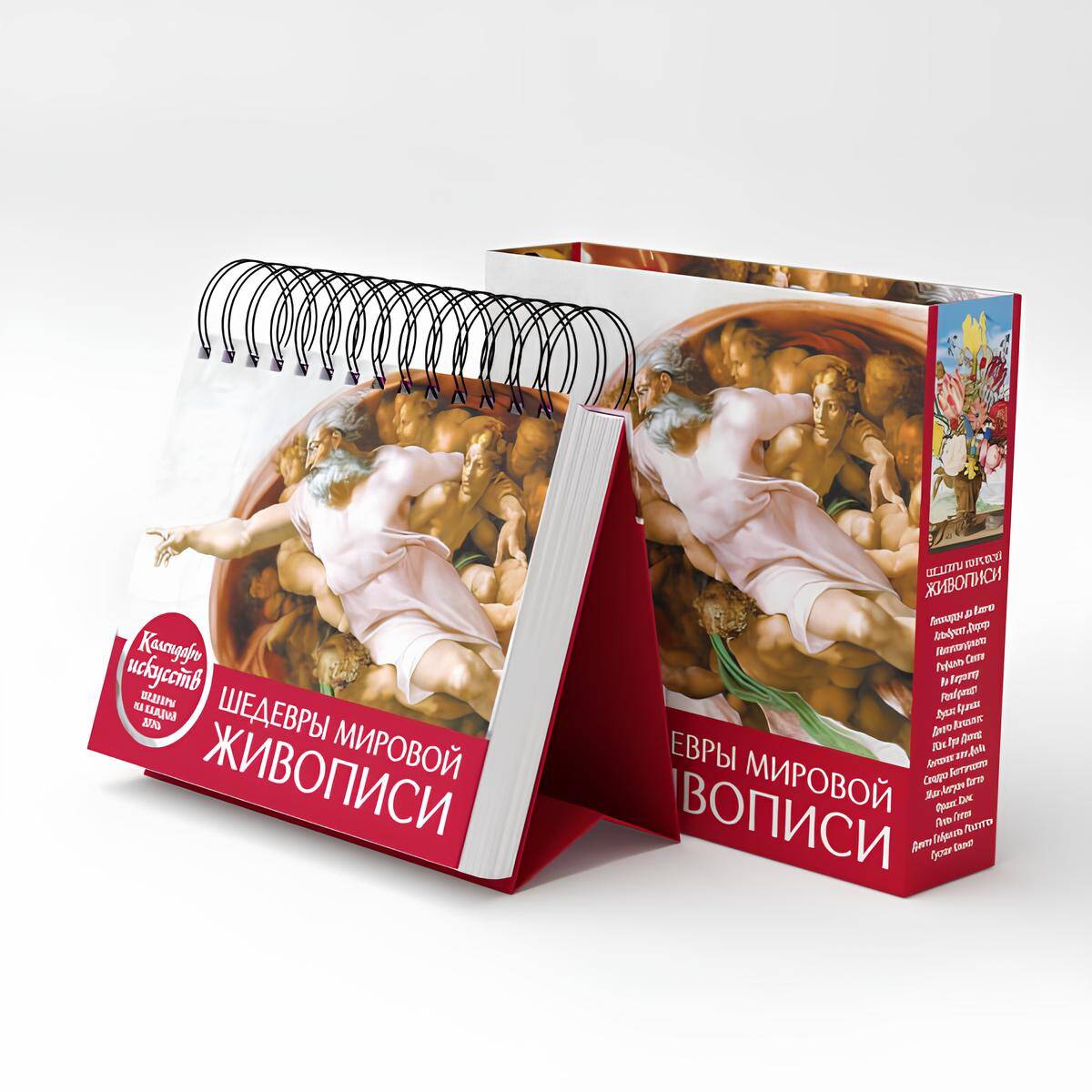 Комплект. Искусство Ренессанса. Рождение Венеры. (ИК)