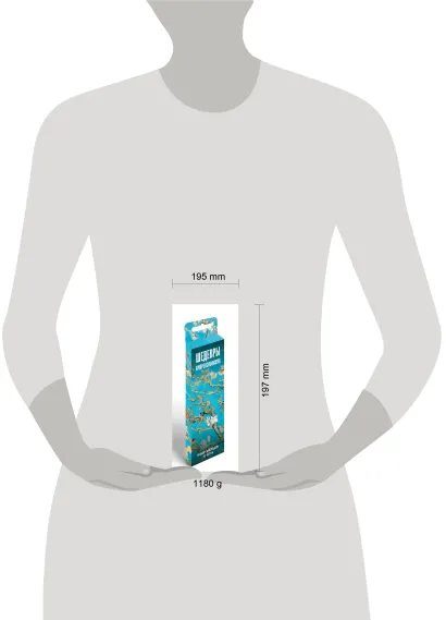 Обложка Комплект. Шедевры мировой живописи. Сотворение Адама. (ИК) 