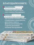 Дорожная карта долголетия. Практический курс для почти вечной жизни. Новые маршруты