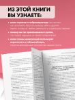Мозг: азарт и любовь. Почему мы теряем голову от риска, игр, страсти и ревности