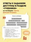 Испанский язык, 16 уроков. Базовый курс