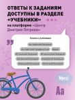 Французский язык, 16 уроков. Базовый курс