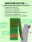 Итальянский язык, 16 уроков. Базовый курс
