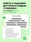 Итальянский язык, 16 уроков. Базовый курс