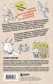 Коробка со смехом. Как мы с Вовкой. 4 книги для взрослых, которые забыли о том, как были детьми (комплект)