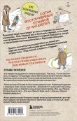 Коробка со смехом. Как мы с Вовкой. 4 книги для взрослых, которые забыли о том, как были детьми (комплект)