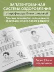 Лимфатический самомассаж. Практики, которые избавят вас от отечности, чувства тяжести и нормализуют пищеварение