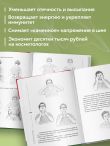 Лимфатический самомассаж. Практики, которые избавят вас от отечности, чувства тяжести и нормализуют пищеварение