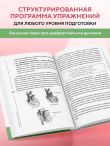 Лимфатический самомассаж. Практики, которые избавят вас от отечности, чувства тяжести и нормализуют пищеварение