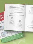 Лимфатический самомассаж. Практики, которые избавят вас от отечности, чувства тяжести и нормализуют пищеварение