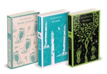 Комплект Вирджиния Вулф - мастер потока сознания (из 3-х книг: "Орландо","На маяк", "Миссис Дэллоуэй")