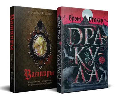 Обложка Набор 