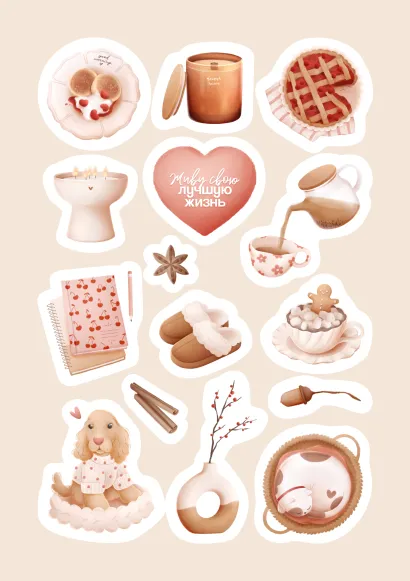 Обложка Нежность деталей. Набор стикеров А5 от Ольги Примаченко (5 листов стикеров) Ольга Примаченко