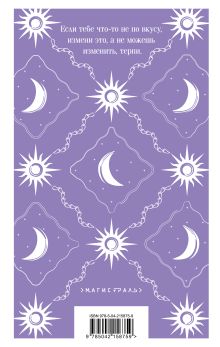 Обложка сзади Сыновья и любовники Дэвид Герберт Лоуренс