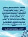 Поединок с Арктикой. Победы и трагедии русских экспедиций