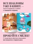 ЖИВОЕ ОРИГАМИ КАМИКАРА. Волшебные подвижные фигурки от японского мастера