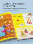 365 дней ОРИГАМИ. Яркие идеи и мастер-классы