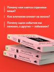 Введение в психоанализ