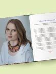 Русский бисер. Возрождение старинных традиций создания украшений. Техники, схемы, мастер-классы