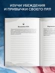 Пограничное расстройство. Практические задания для самопомощи. Наладить отношения с близкими, справиться с импульсивностью, победить страх покинутости