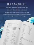 Хирагана и катакана для начинающих. Японская письменность через ассоциации