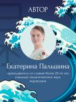 Хирагана и катакана для начинающих. Японская письменность через ассоциации
