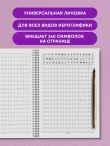 Тетрадь для иероглифов на пружине (Девушка и книга)
