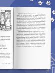 Гладь, люби, хвали. Нескучное руководство по воспитанию собаки (новое оформление 2026)
