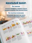 МИКРОАМИГУРУМИ от шмеля до диплодока. Миниатюрные рыбы, птицы, насекомые и динозавры, связанные крючком