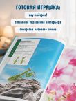 МИКРОАМИГУРУМИ от шмеля до диплодока. Миниатюрные рыбы, птицы, насекомые и динозавры, связанные крючком