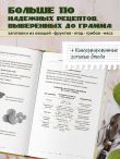 Заготовки по ГОСТу