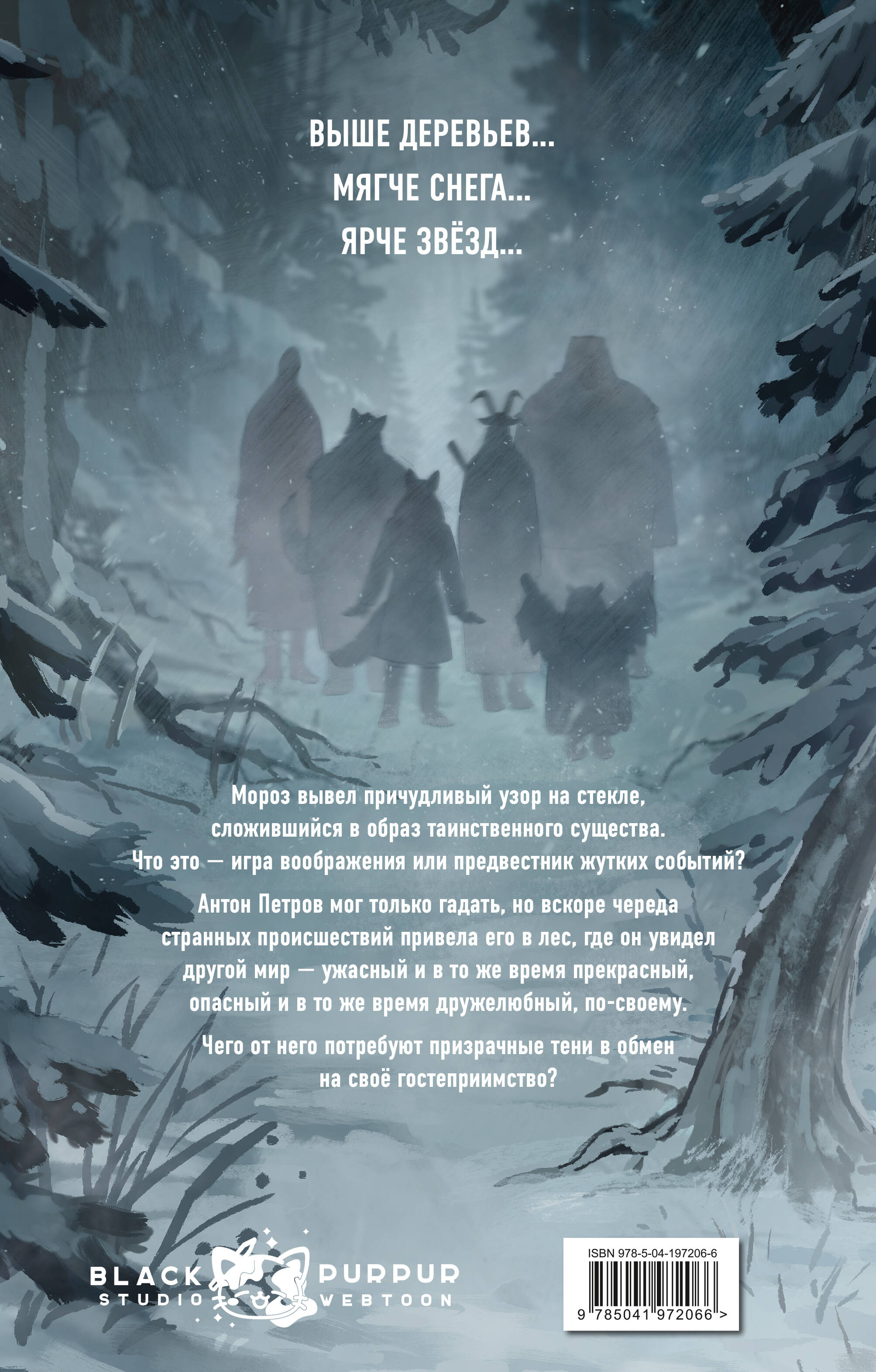 Комплект Зайчик. Комикс + Стикерпак (ИК)