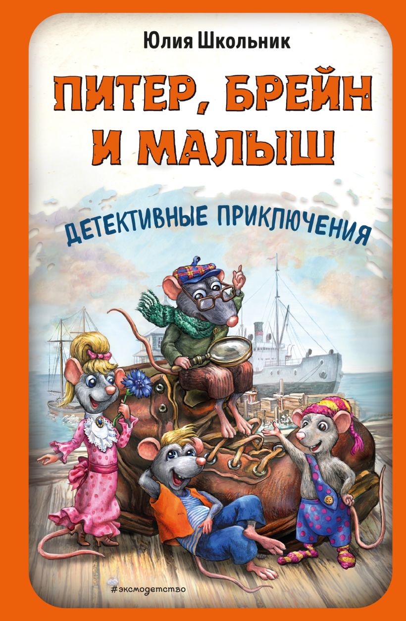 Книги, с которых начинается осень!