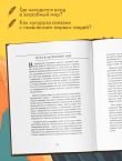 Мифы индейцев Северной Америки