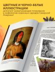 Мифы индейцев Северной Америки