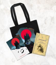 Подарочный набор для мальчика (книга "Гимназисты. Истории о мальчиках XIX века, шоппер и блокнот "Замок Дракулы")