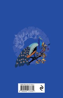 Обложка сзади Конкордия Антарова. Две жизни. 1 ЧАСТЬ. Новое оформление Конкордия Антарова