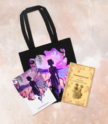 Подарочный набор для девочки (книга "Гимназистки. Истории о девочках XIX века, шоппер и блокнот "Ночь нежна")