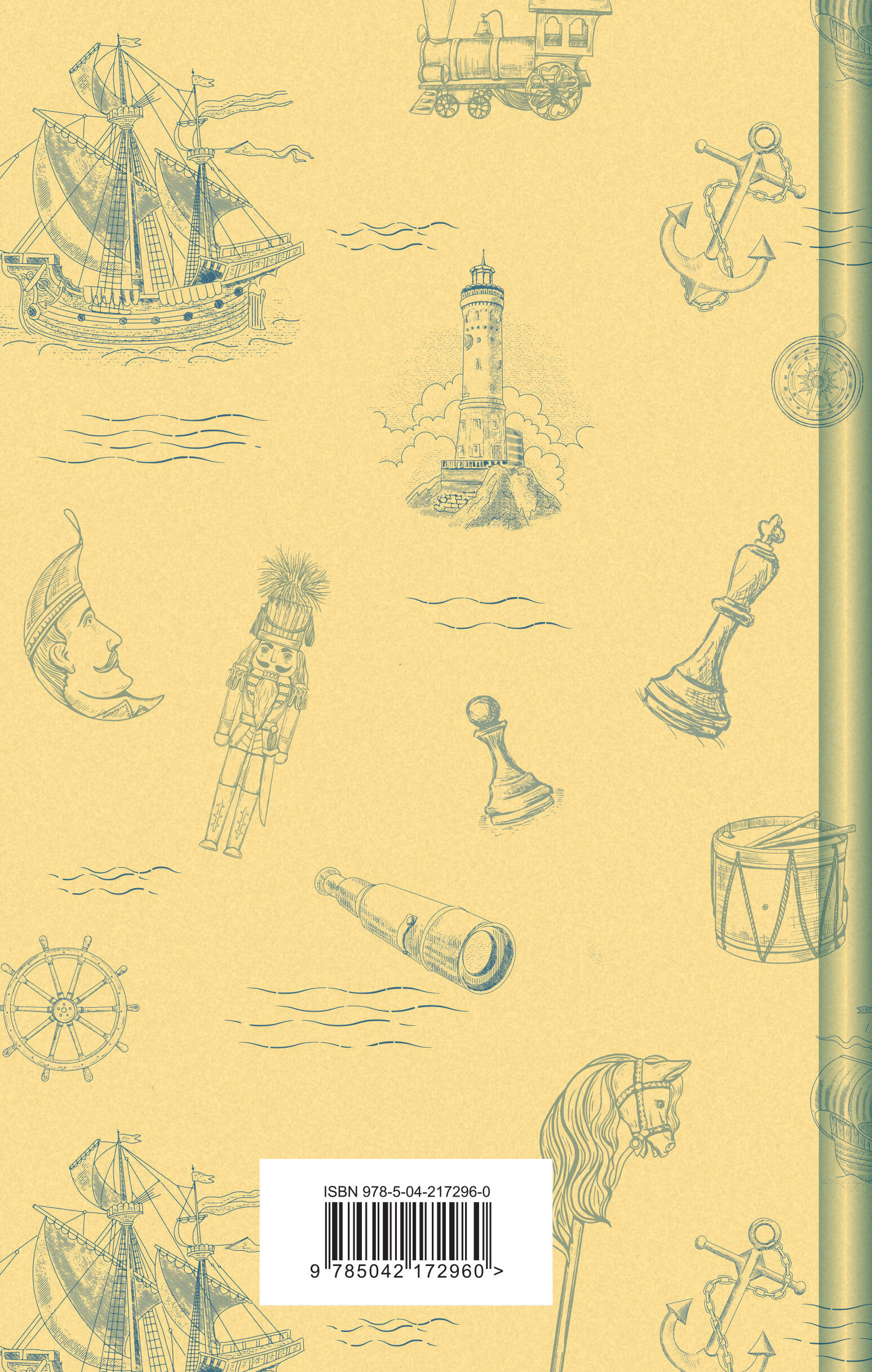 Набор Дарк Академия из 2-х книг («Гимназистки. Истории о девочках XIX века», «Гимназисты. Истории о мальчиках XIX века»)