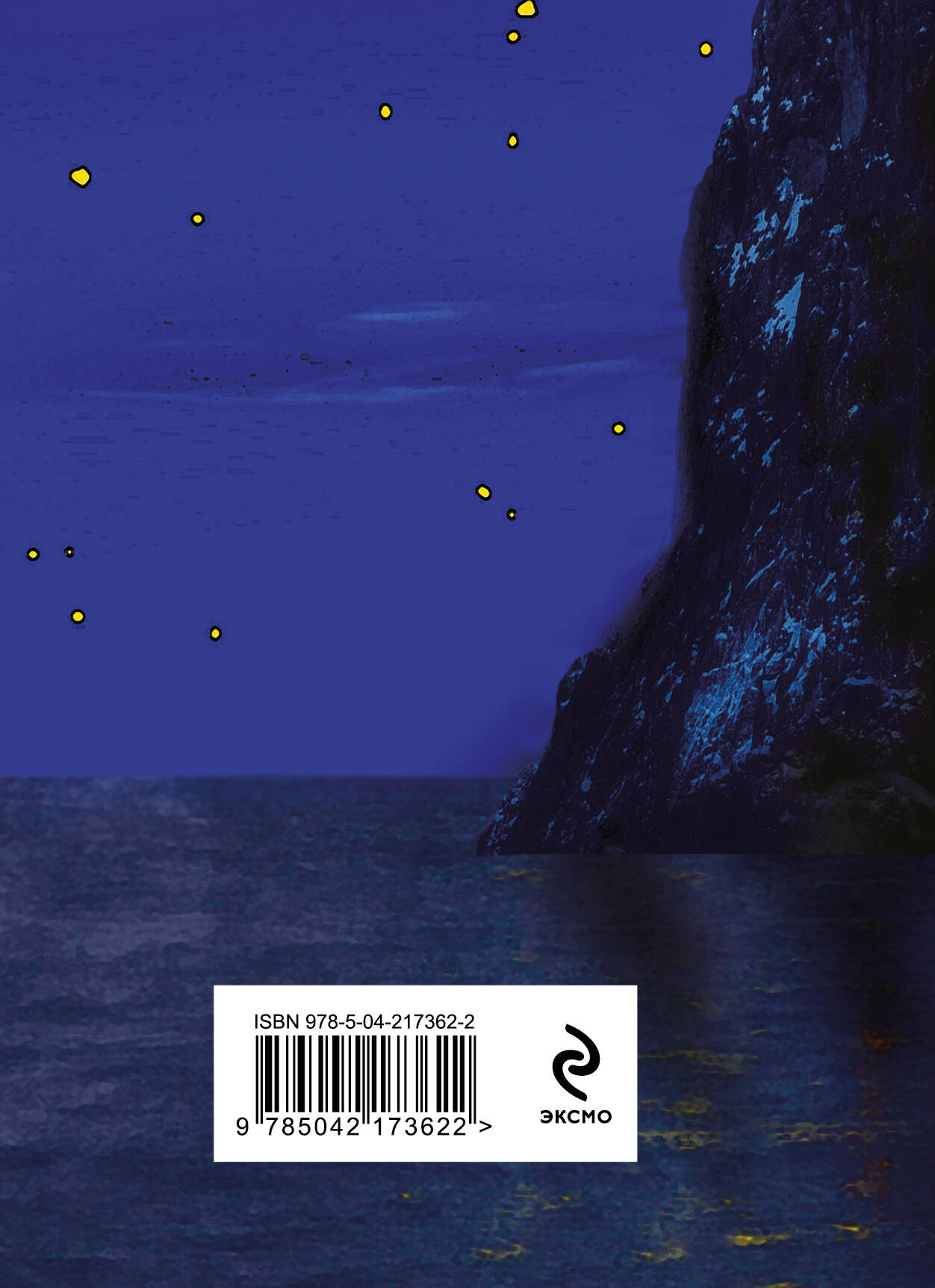 Стихотворения