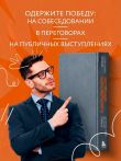 Настольная книга менталиста. Как читать людей по жестам и мимике