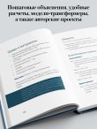 Вяжем ПЕРЧАТКИ. Техники, конструкции, проекты для вязания на спицах
