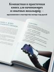 Вяжем ПЕРЧАТКИ. Техники, конструкции, проекты для вязания на спицах