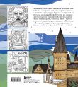 Комплект для фанатов Гарри Поттера: создай своего героя