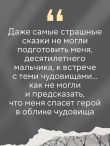 Мальчик на деревянном ящике. Самый младший из списка Шиндлера