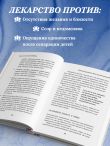 Женаты и все еще влюблены. 9 способов сохранить интерес друг к другу